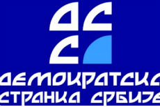Vučić se odrekao Kosova Vučić se odrekao Kosova