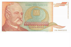 Evro - 117,025 dinara Evro - 117,025 dinara