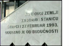 Godišnjica otmice u Štrpcima Godišnjica otmice u Štrpcima