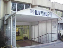 Inspektori u "Šumicama" Inspektori u "Šumicama"