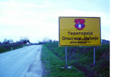 IT i biznis park u Inđiji IT i biznis park u Inđiji